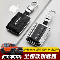 Dedicated to the new tank 300 Key Pack Flap Fur Key Cover 21 Weipie Wey Tank 300 Key Shell