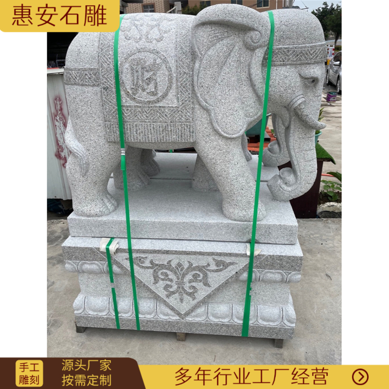 A Pair of Stone Elephants, Fujian Stone Carvings of Small Elephants, Wealth-Attracting and Water-Absorbing Elephants, Marble Elephants with Raised Trunks, Elephants with Raised Noses