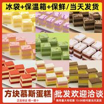 Internet celebrity mousse cake small square ice cream frozen dessert wedding celebration buffet stall afternoon tea dessert