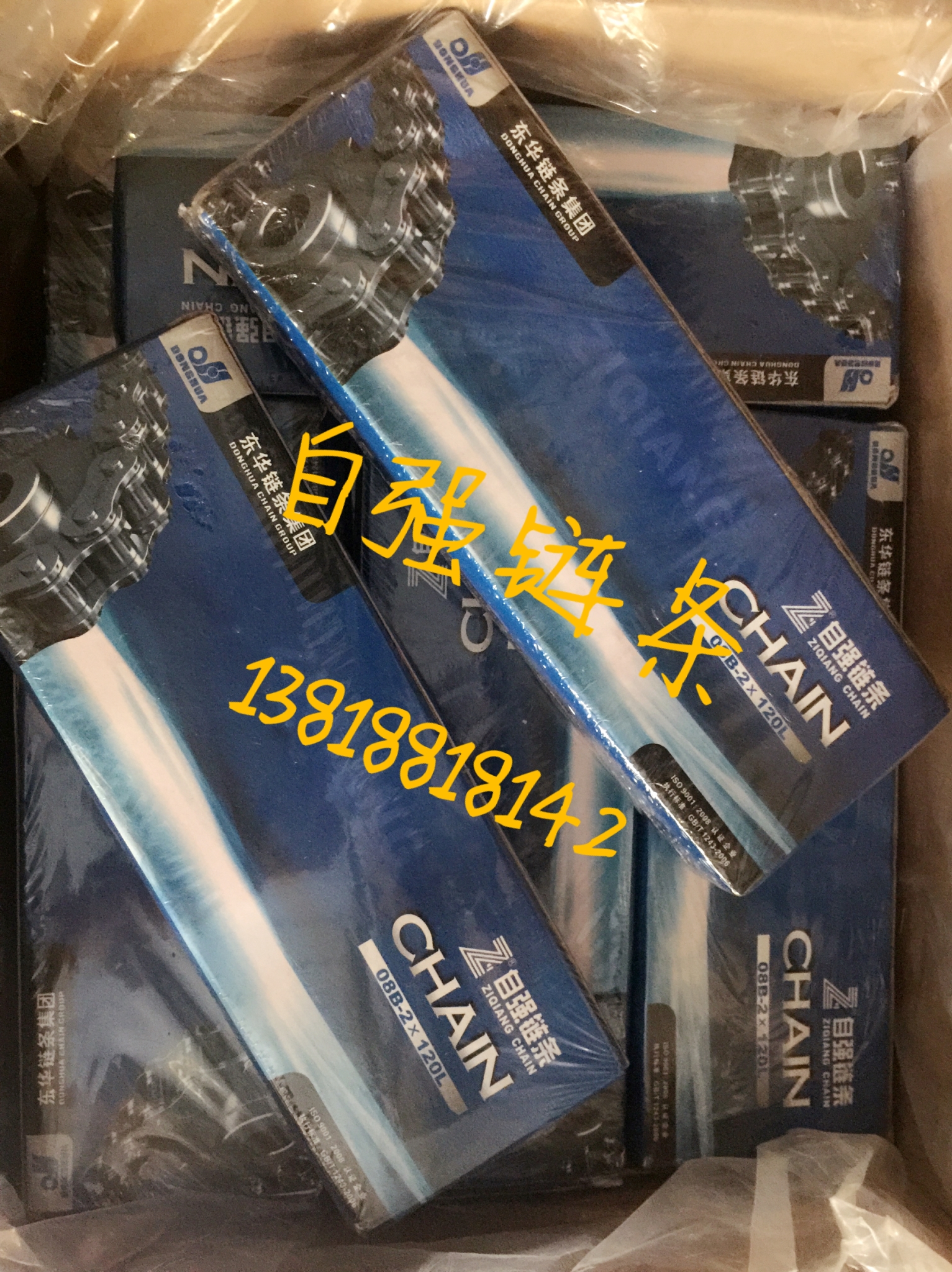 East China Self-strengthening Transmission chain Single row 12A 12B 16A 16B 20A 20B 24A 24B Industrial chain