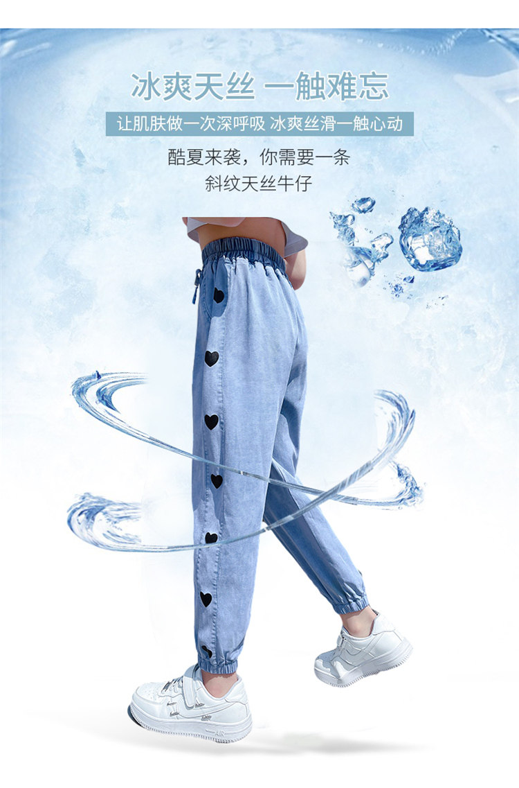 Детские джинсы, штаны, тонкое средство от комаров, шелковая летняя одежда, в западном стиле, подходят для подростков OTHER / Other 