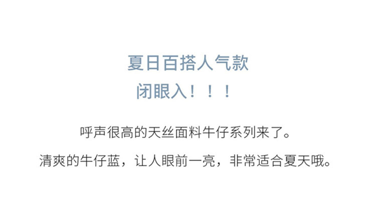 Детские джинсы, штаны, тонкое средство от комаров, шелковая летняя одежда, в западном стиле, подходят для подростков OTHER / Other 