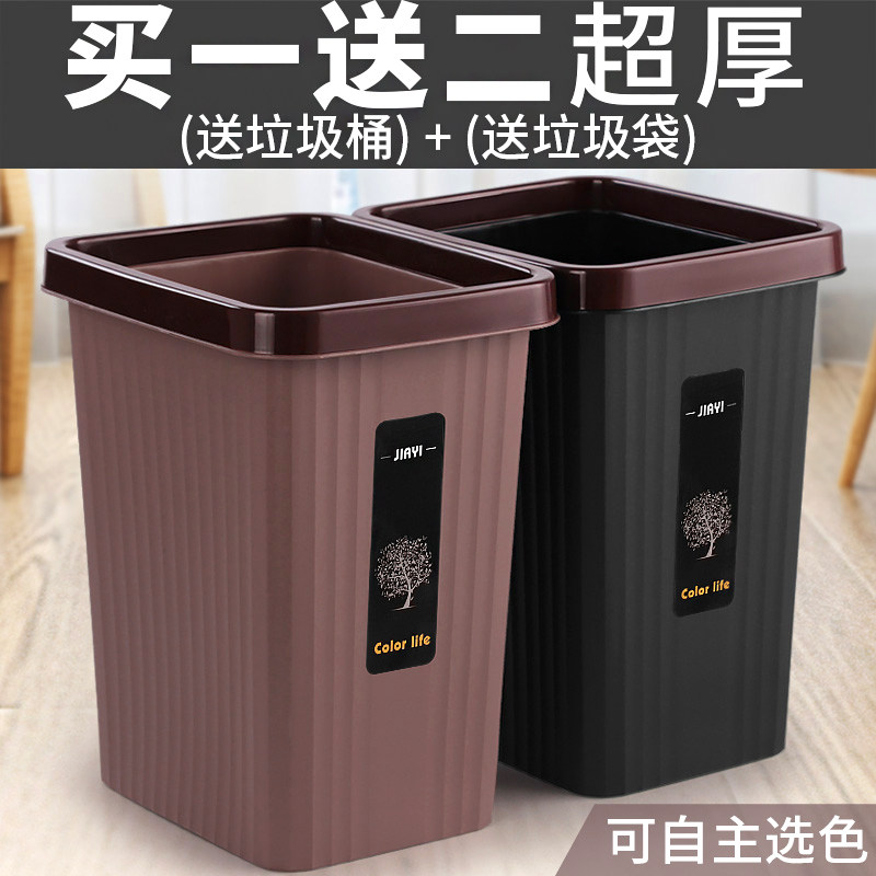 Category Hotel kitchen trash can Rectangular lidless household large living room Bedroom hotel tube powder room paper basket