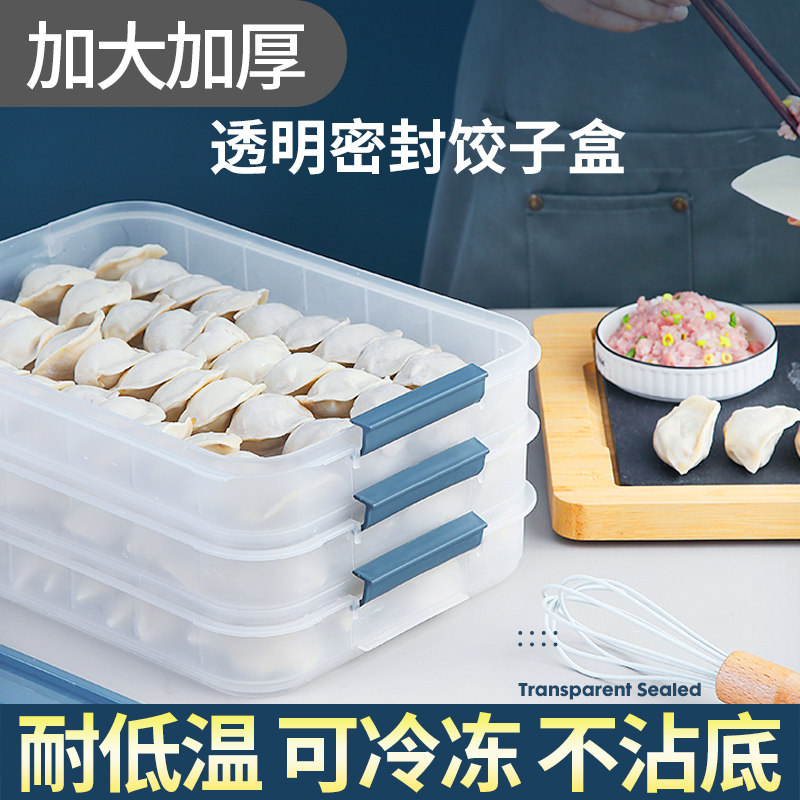 Food Grade Water Dumplings Special Home Water Dumplings Chaos Box Fridge Eggs Refreshing freezer Containing Boxes Multilayer