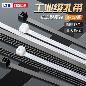 Self-Locking Nylon Cable Ties, Wire Harness Ties, Plastic Binding Ties, Cable Management Ties, High Temperature Resistant