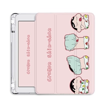 Прозрачная скрабана [спящий король Сяосин]