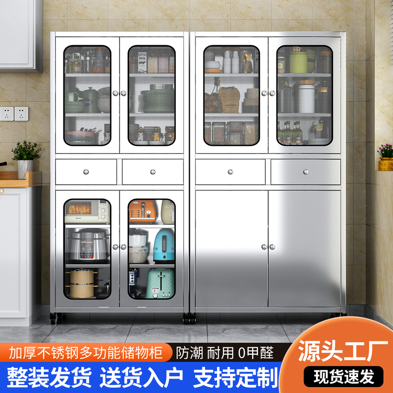 304 Stainless Steel Sideboard Cabinet Home Kitchen Drawer Cupboard Pot Storage Storage Cabinet Restaurant Tea Cabinet