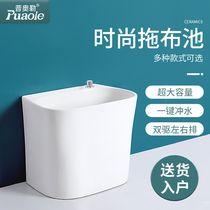 Puole ceramic mop pool mop pool balcony toilet floor-standing household small square mop pool