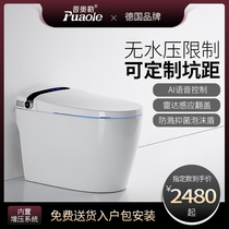 Puole automatic home smart toilet no pressure limit pit distance 250 350 450 500 550mm