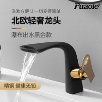 Puole black gold waterfall water outlet basin faucet black personality hot and cold water fine copper faucet PL-7008