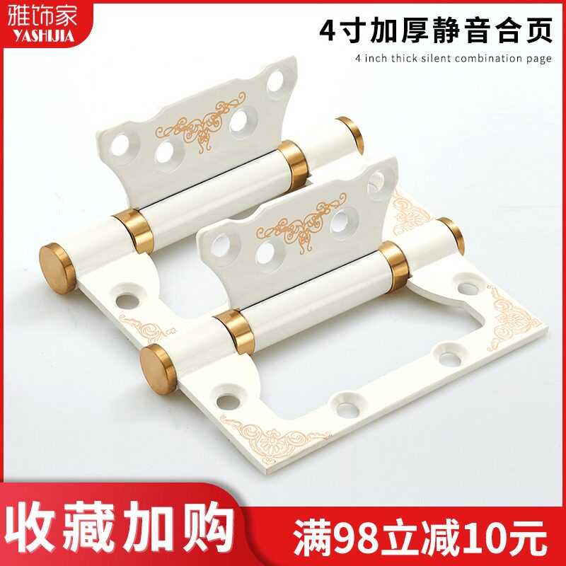 Stainless steel 4 inch mother and child hinge 304 thickened hinge wooden door letter door folding powder room door lotus leaf black