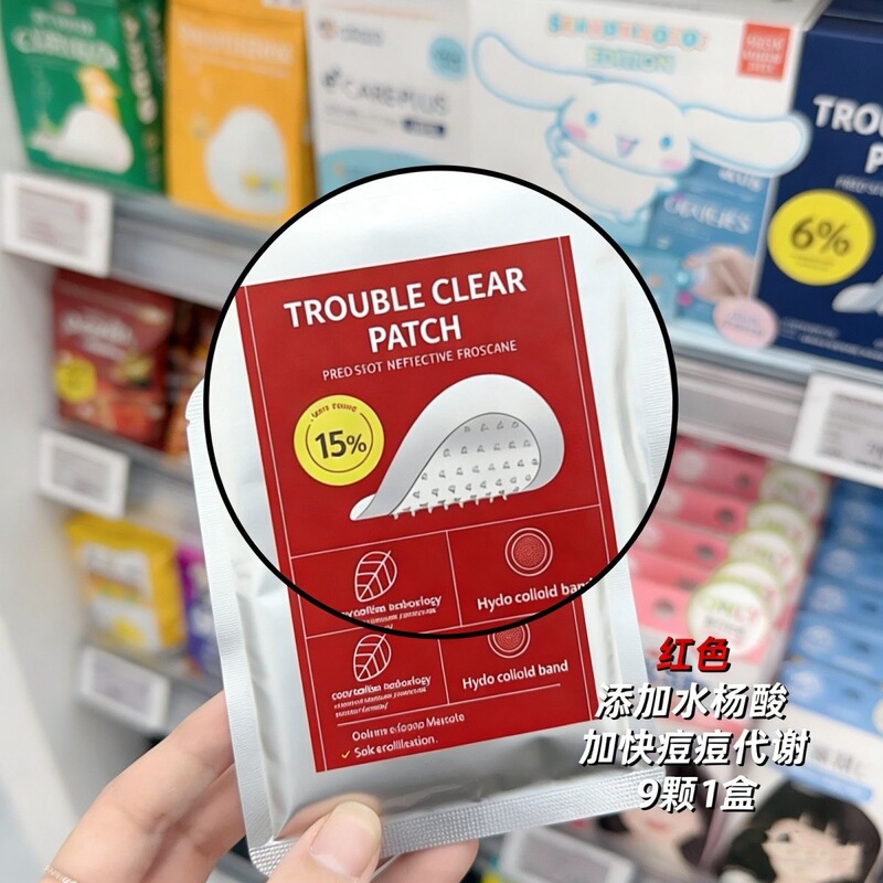 Microcrystalline Soluble Anti-Acne Repair and Fade Acne Marks Acne Patch Absorbs Thick Inflammation and Improves Acne-Prone Skin Waterproof Invisible Patch