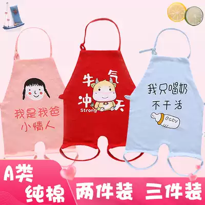 Baby bellyband cotton summer men and women baby kick-proof kicking leg Belly Belly thin Four Seasons General