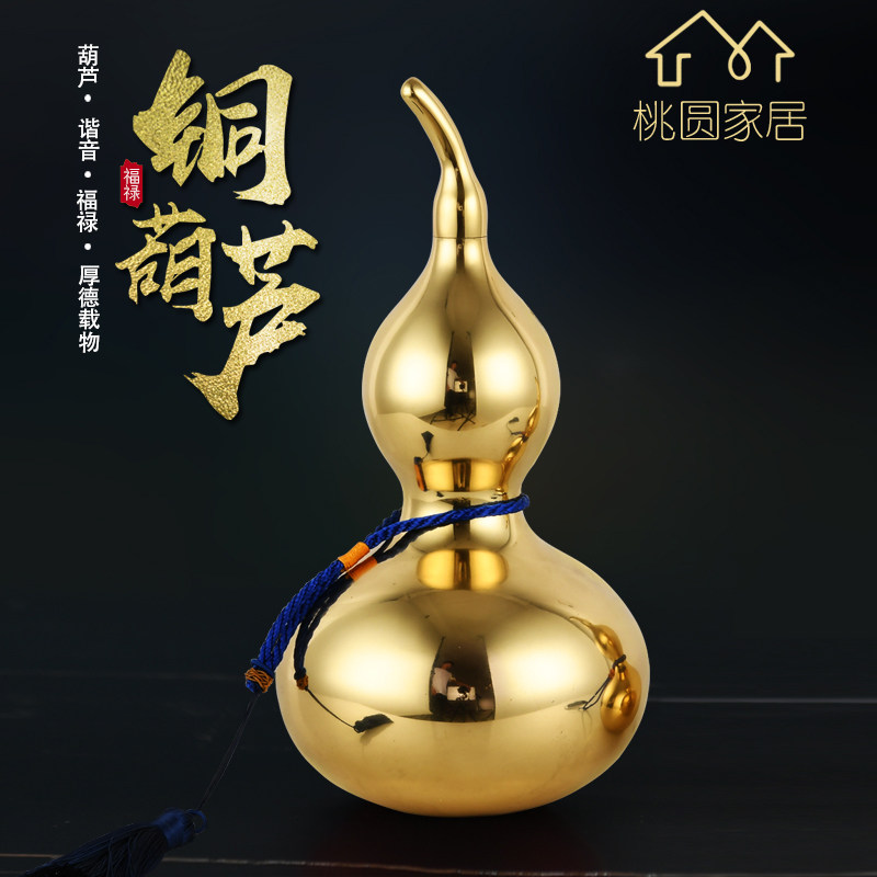 Light Extravagant Pure Copper Good Luck Gourd Pendulum With Hollow Opening Open Lid Copper Gourd Xuan Guan Living Room Wall Cabinet Decorations Furnishing