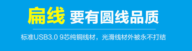 Câble extension USB - Ref 435597 Image 27