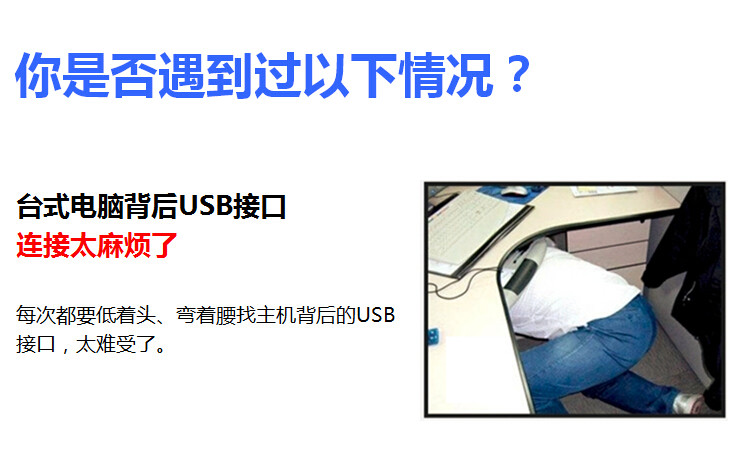 Câble extension USB - Ref 435597 Image 49