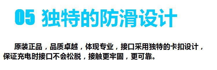 Câble extension USB - Ref 435597 Image 41