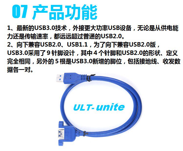 Prolongateur USB - Ref 440226 Image 29
