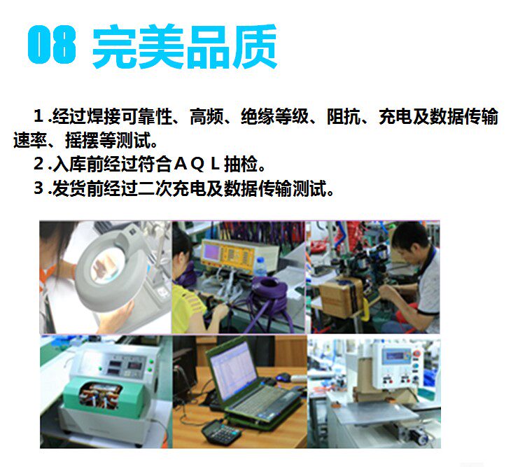 Câble extension USB - Ref 435597 Image 48