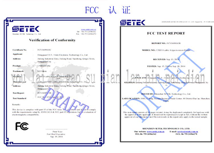 Câble extension USB - Ref 435597 Image 54