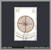 Solomon Islands Aboriginal Cultural Ornaments High Value Letter Sales Ticket-Sim 6 US$75