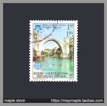 Bosnia and Herzegovina Serb Bridge high-value letter sales ticket-Sim 3.5 US dollars