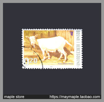 Bosnia and Herzegovina Livestock Sheep Letter Sales Ticket