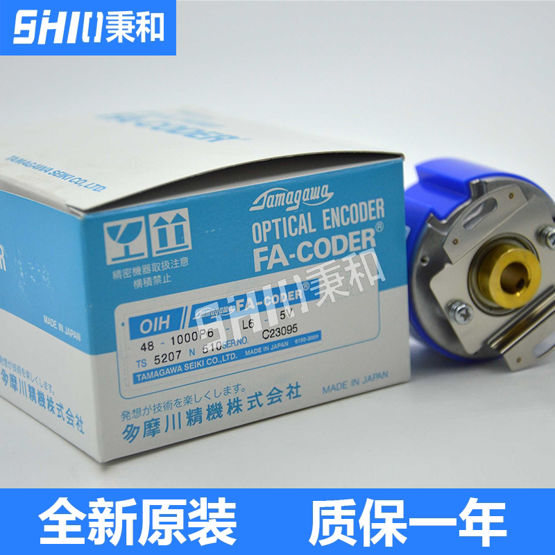 Tamagawa original TS5207N510(OIH48-1000P5-L6-5V)