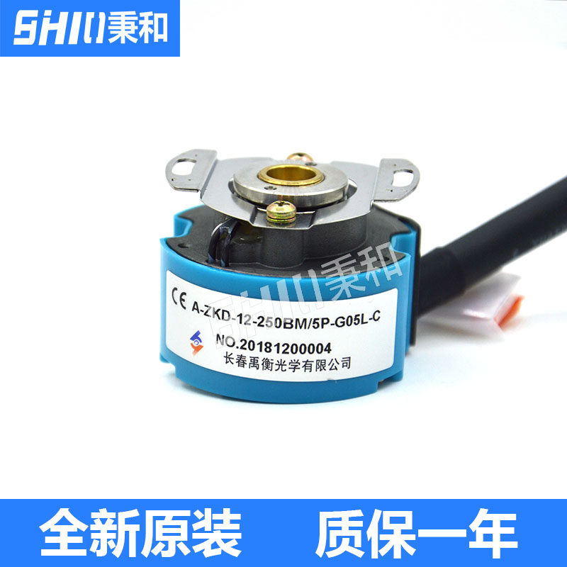 Changchun Yuheng Optical Original Factory Encoder A-ZKD-12-250BM 5P-G05L-C brand new original dress