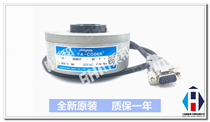TAMAGAWA Takamawa Encoder TS5213N161 Brand New Original