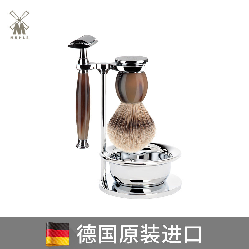 Muhle Germany imported male razor traditional old manual razor set natural horn