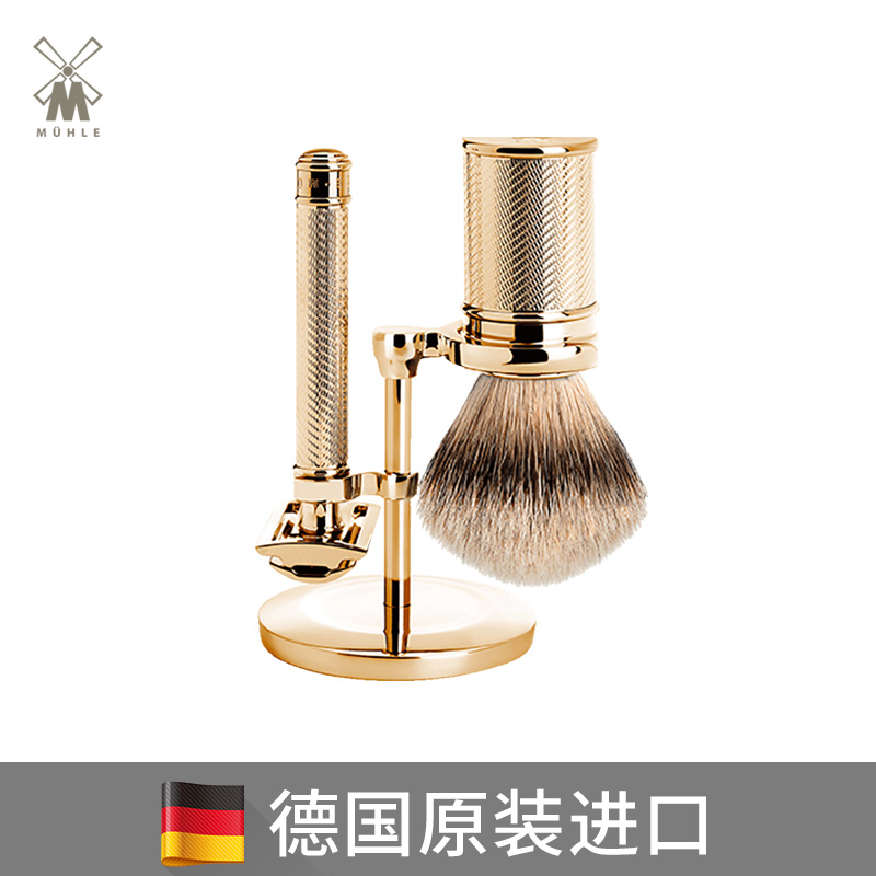 Mule muhle Germany original imported manual shaving of the hob tradition old fashioned shave knife men suit