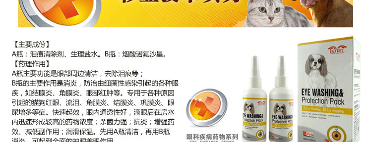 Remy High Authentic Pet Dog Eye Care Eye Care Eye Care Eye Drops 30ml + 30ml - Thuốc nhỏ mắt nước mắt nhân tạo systane ultra