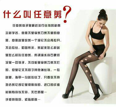 Sous-vêtement minceur - Ref 695051 Image 8