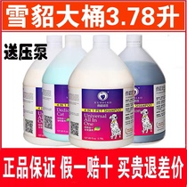 Ferret Dog Body Wash of Bath Lotion Large Barrel Pet Bath Bath Lotion Big Bottle Samo Gin Matedi Chamombo Snow Sculpted Cat