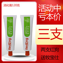 3 Red Dog Digestive cream Nutritional Paste Dog Cats Pro digestion Gastrointestinal Relieves Stomach Flatulls Liquid Probiotics 120