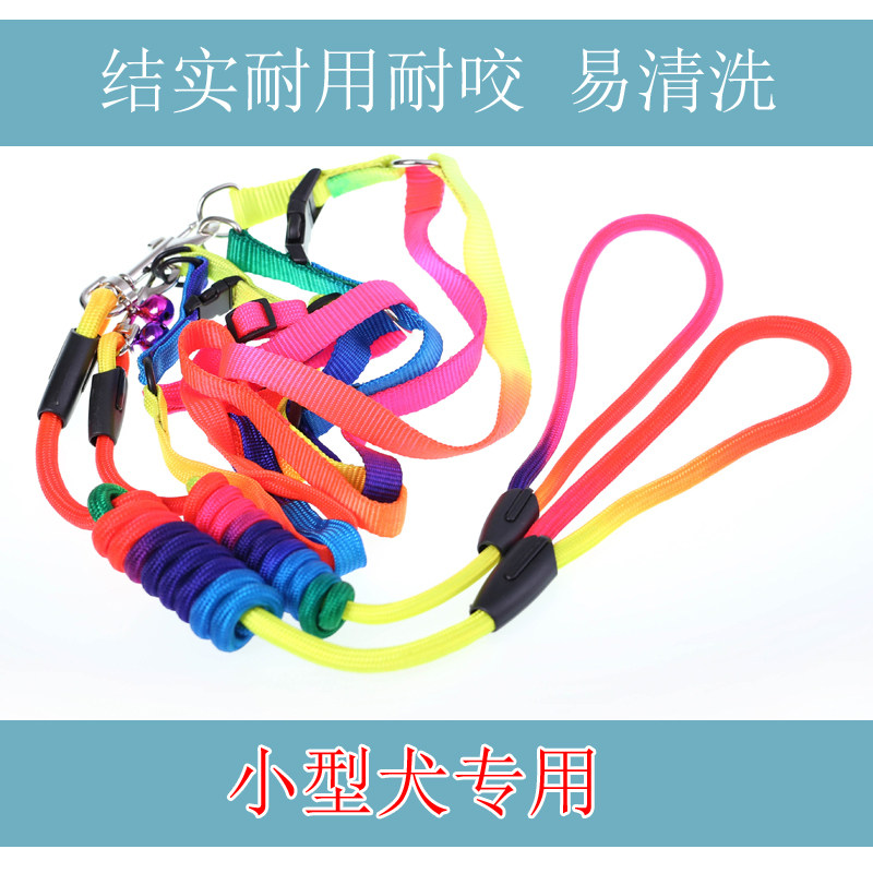 Seven color traction rope Puppy cuddling with baby bag Dog Rope Traction Rope Small Dog Teddy Pooch Pooch Big-boy Dog Breast Cuddling Bag