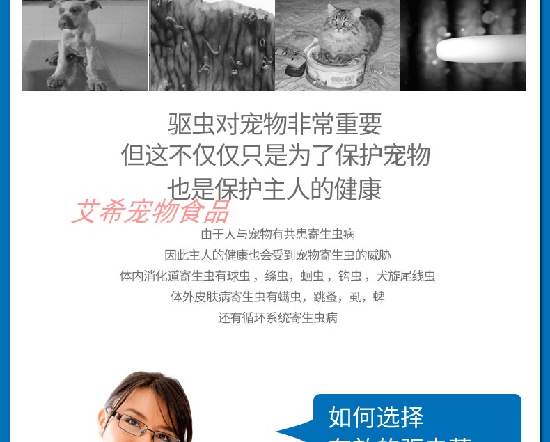 Remy tẩy giun cao một cơ thể rõ ràng chó chống côn trùng chó mèo côn trùng chó con châu chấu hookworm locust teddy - Cat / Dog Health bổ sung Sữa Precaten cho mèo
