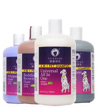 The ferrets and the body of the bath lotion 500ML