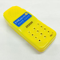 FM radio wireless walkie-talkie dual-purpose kit parts DIY electronic production ZX2028 Zhongxia brand