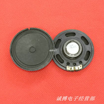Speaker speaker 8Ω0 5W950mm2 only 1 5 yuan