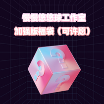 Slowly Yyo Yuyo Forkbag Enhanced Edition (May wish first look at details)