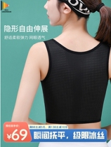 Thin chest model for summer ultra-flat handsome soft and shock-proof mesh zipper hook model to enhance sports running and make big breasts smaller