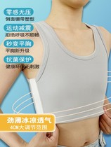 Underwear for women with large breasts and small corsets les anti-sagging ultra-flat chest-wrapped chest shaping vest handsome t sports iron t vest for women