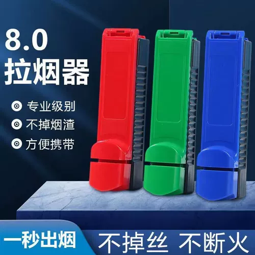 Нагреватель сигарета толкания.