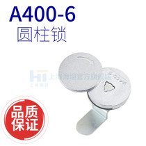 Shanghai Haitan A400-6 waterproof and rainproof cross copper core with meter box flip water meter lock (Z)