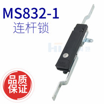 Shanghai Haitan pull rod lock MS832 MS833-1(1G) World connecting rod lock distribution box switch cabinet door lock
