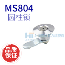Shanghai Haitan cylindrical lock MS804 turn tongue lock tin cabinet small round lock switch cabinet door lock customization