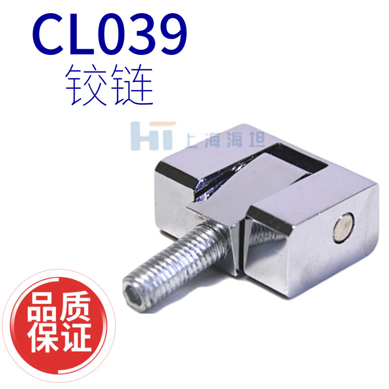 Shanghai Haitan Hinge CL039 Light Distribution Cabinet High Voltage Cabinet in the middle - voltage Cabinet Customized Closed