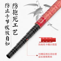 Mermaid Rod King Fishing Rod Super Light Ultra Hard 28 Tuning Integrated Pole Carbon Fishing Rod Fishing Rod Fishing Rod Fishing Rod Fishing Rod Fishing Rod